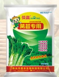 萵苣專(zhuān)用