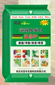 深海魚(yú)蛋白